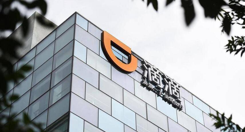 滴滴App內地下架 最大股東軟銀急挫半成