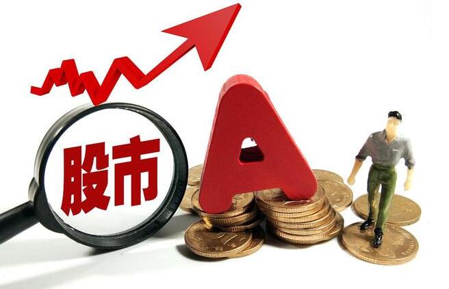 【A股午評】三大指數震蕩反彈 滬指漲0.16%