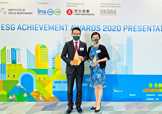 房協獲頒「環境、社會及企業管治成就2020大獎」