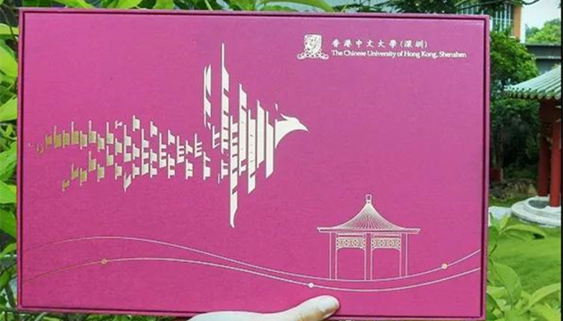 港中大（深圳）本科招生報名結束 錄取通知書提前看