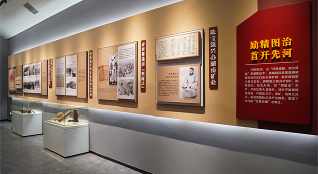 【中共百年故事】中國工人運動史上的光輝篇章——水口山大罷工