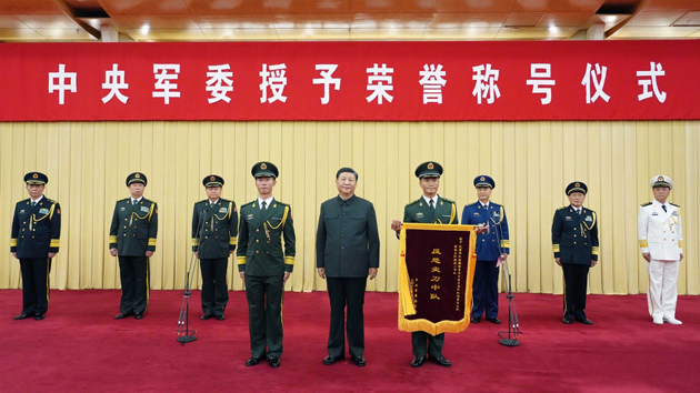 習近平簽署命令 授予武警部隊新疆總隊某部特戰一中隊榮譽稱號