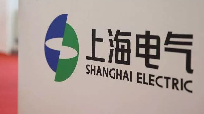 上海電氣：涉信息披露違法違規被中證監立案調查