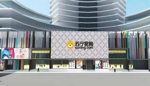 深圳國際終止入股蘇寧易購 阿里等入局