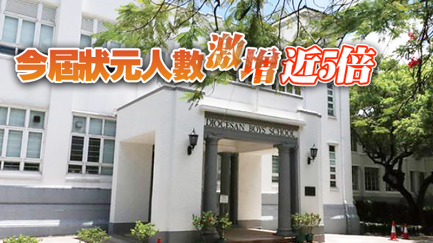 IB今放榜 港誕130名狀元創歷年新高