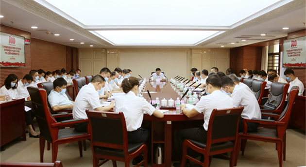 穗市委統戰部召開學習貫徹習總書記 在百年黨慶重要講話動員大會