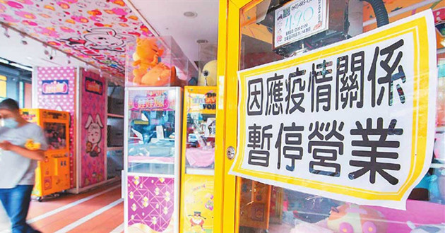 712全台解封你贊成嗎？最新民調超驚人