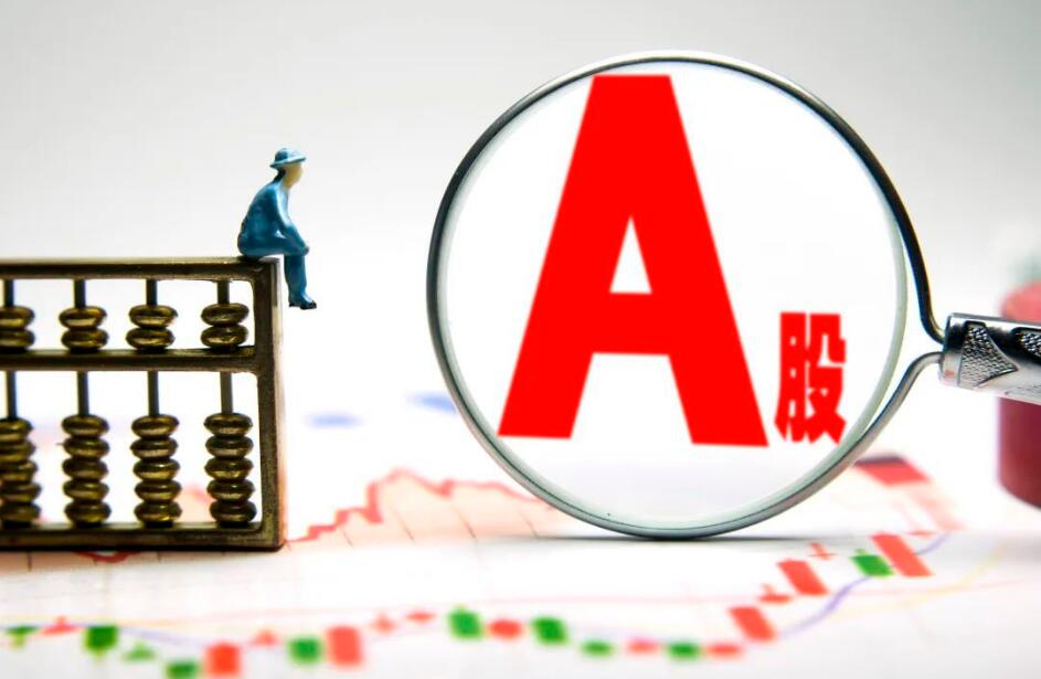 【A股午評】三大指數震荡盘跌 創指跌2.3%
