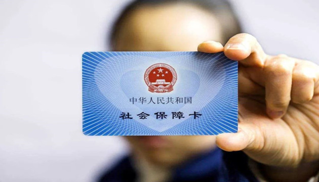 深圳新修訂特區養老保險條例8月1日起實施