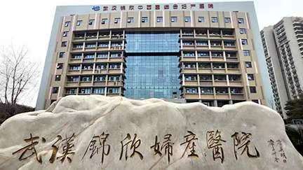 錦欣生殖半日跌近11% 遭股東減持套現7.9億元