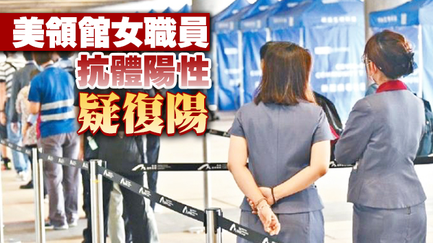 本港6日新增1宗輸入個案 一抵港機組人員染變種病毒