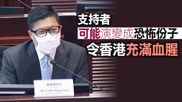 鄧炳強不點名批評陳文敏美化恐襲：「希望他晚上瞓得着」