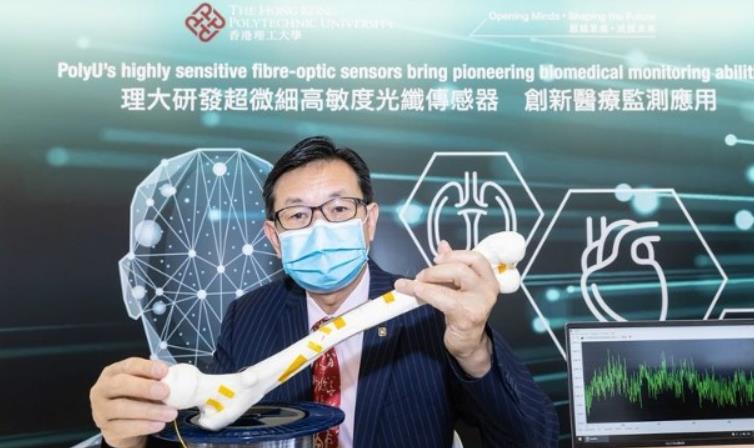 理大研超微細高敏度光纖傳感器 助提升醫療水平