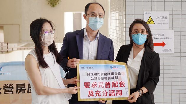 港府擬于屯門新慶路興建公屋 民建聯促完善配套設施及充分諮詢