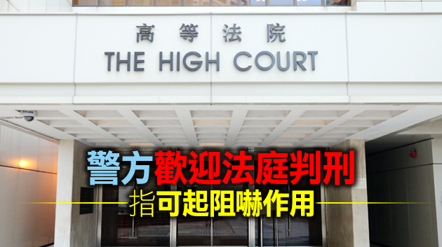 涉洗黑錢近18億元 4名男女被判囚2至7年