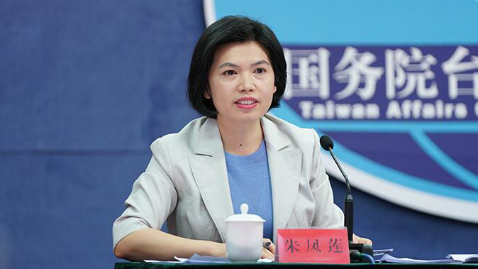國台辦：敦促日方深刻反省歷史 立即糾正錯誤