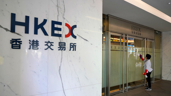 【分析員咖啡館】滴滴出事 港交所受惠