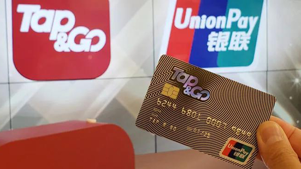 【財經放大鏡】5000消費券平台比一比?拍住賞Tap & Go要加把勁