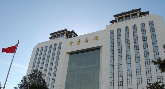 海關暫停144家企業對華出口 都曾發生員工聚集性感染
