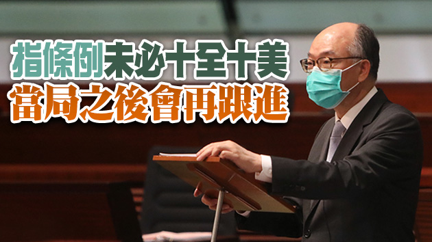 陳帆：劏房租金設15%封頂 已平衡租戶及業主權益