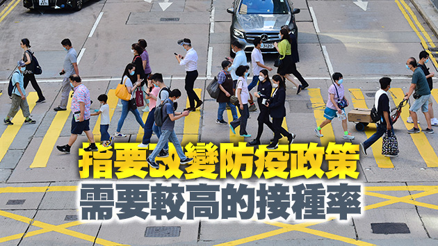 何栢良：本港未有條件改變「清零」路線
