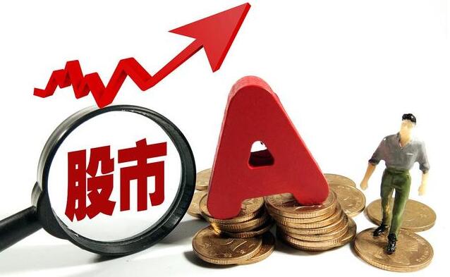 【A股午評】三大指數低開高走 創指大漲3.25%