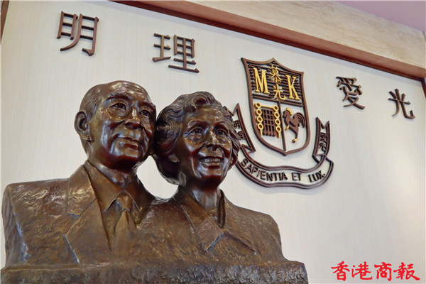 圖集 | 慕光修建紀念館 彰顯杜葉錫恩畢生貢獻