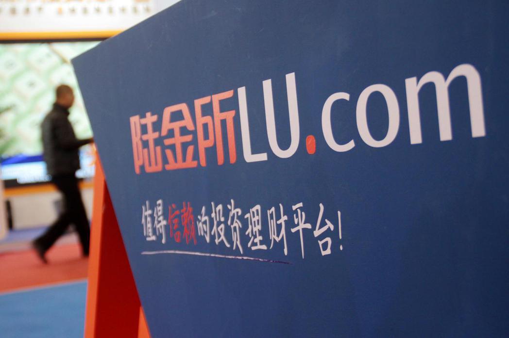 陸金所香港推開放式智能投資顧問平台