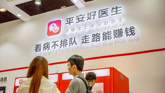 平安好醫生伙諾輝健康推居家癌症早篩服務