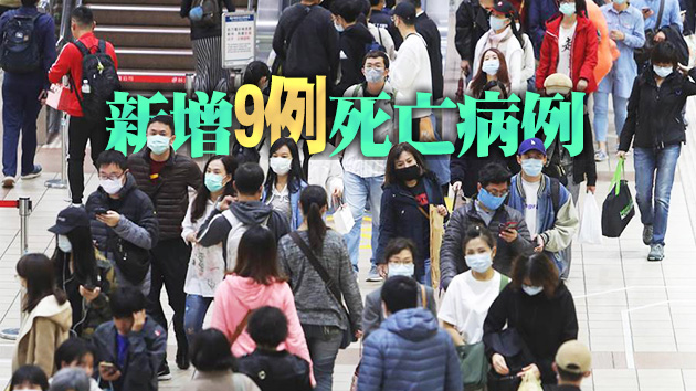 台灣7日新增40例新冠確診病例 其中本土39例