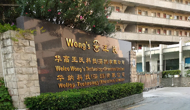 職校生實習不幸墜樓 兩地政府相關部門已展開調查