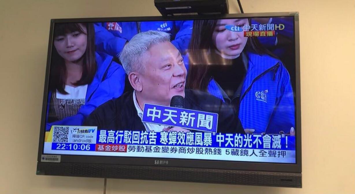 中天綜合台申請制播新聞首轮未過關