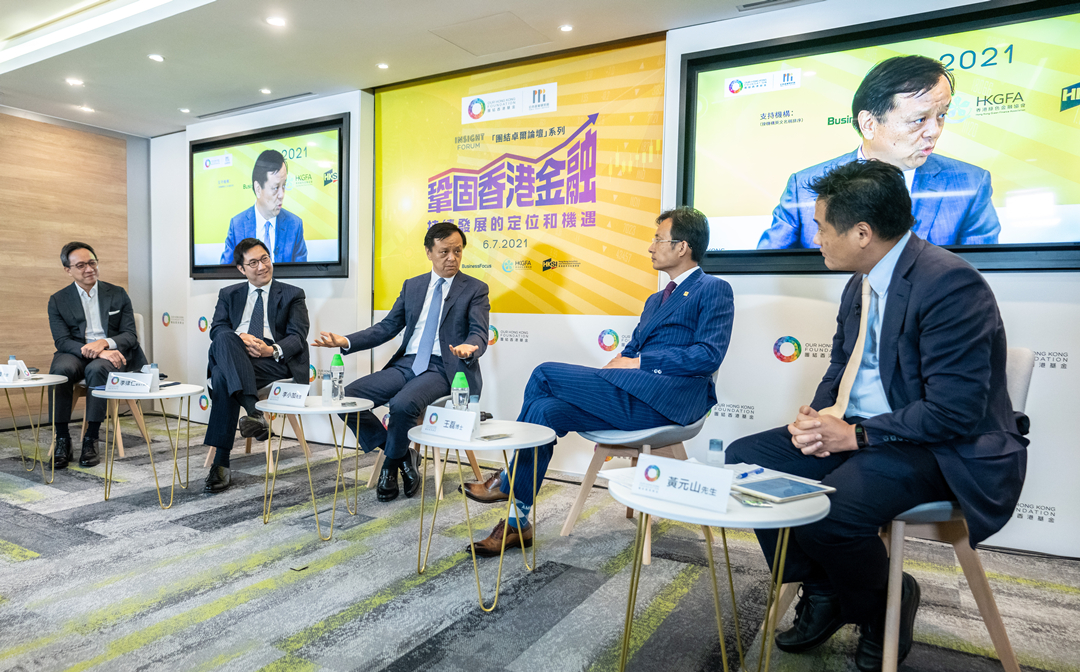 有片 | 李小加：無現金時代是第四個金融浪潮