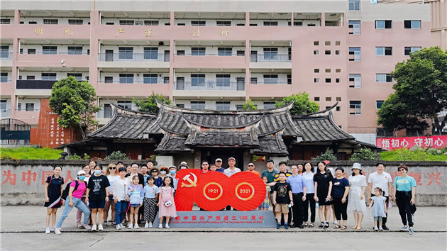 致公黨廈門思明支部赴泉州德化交流學習