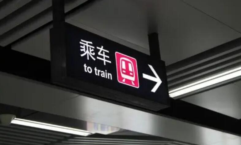 香港鐵路總工會回應2021年薪酬調整