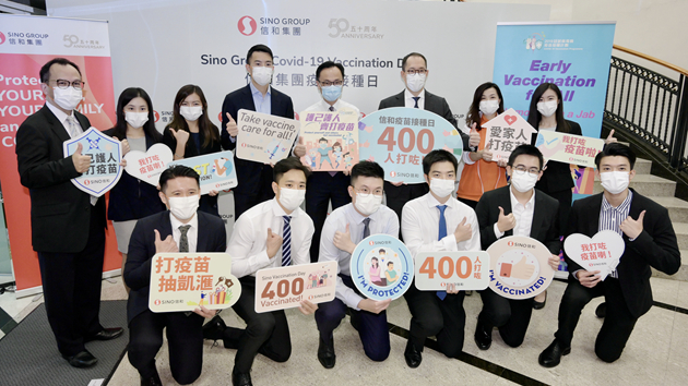 政府外展服務隊為信和集團400人接種疫苗