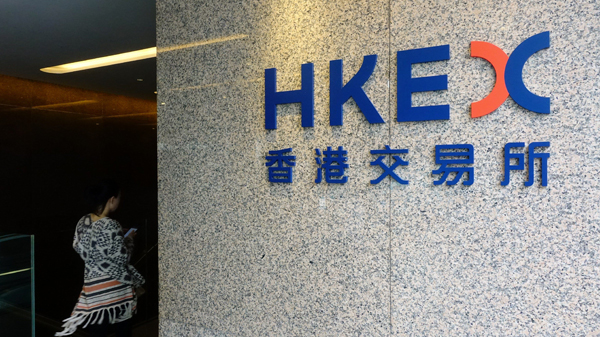 證監會與廉政公署罕見聯合行動 拘一上市公司高層涉IPO提供利益