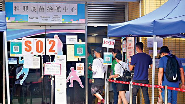 本港已接種逾414萬劑新冠疫苗 逾247萬人已打首針