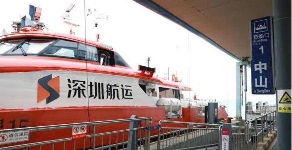 深圳至珠海中山航線恢復運營