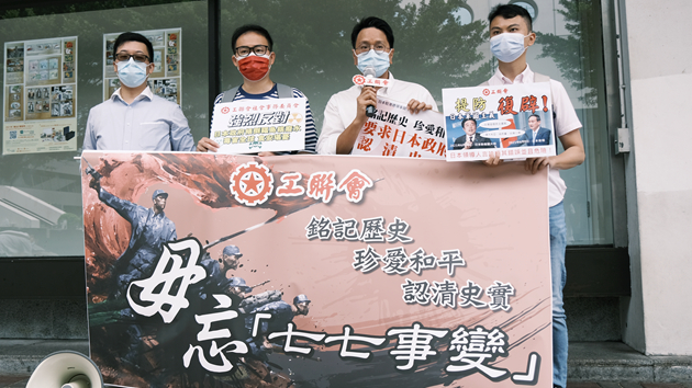 「七七事變」84周年 多位建制派發文：銘記歷史 吾輩自強