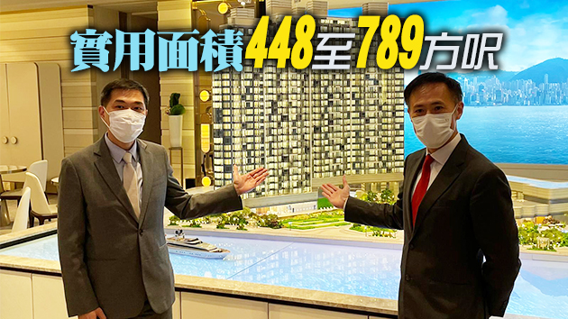 維港滙I加推65伙