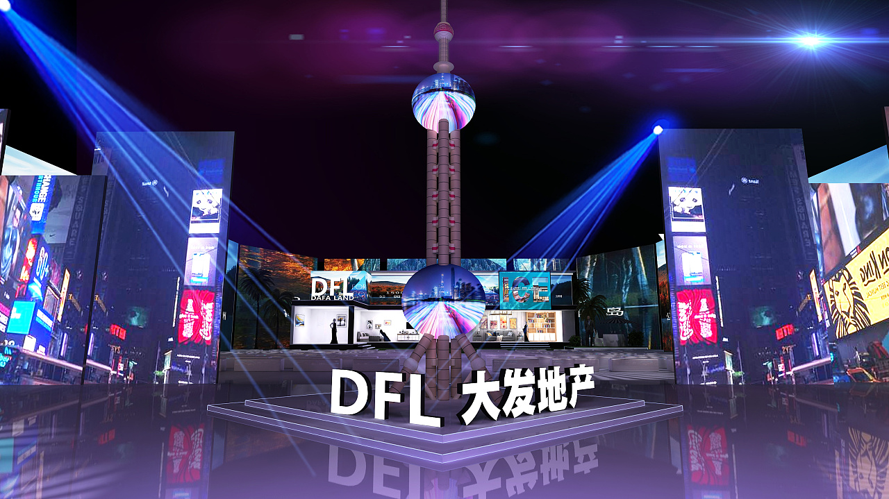 大發地產公布綠色融資框架