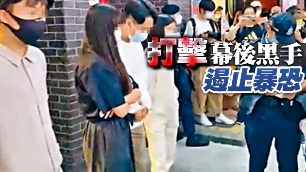 【商报時評】斬斷伸向青少年的恐怖黑手