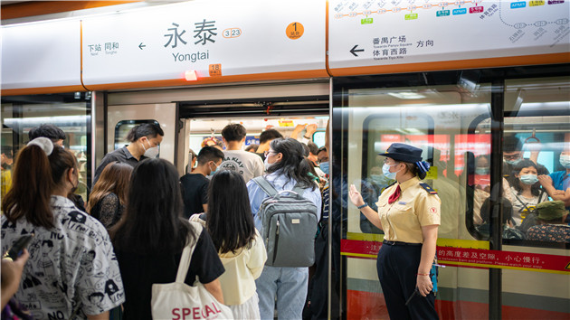 廣州地鐵開啟「暑運模式」 預測日均客流超800萬