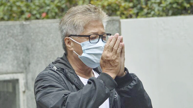 涉違禁令提取逾44萬遭凍結資產 退休警長認罪候判