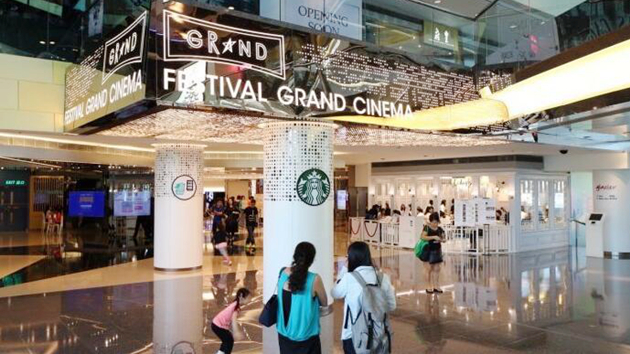 又一城地下戲院等9個指明地方被納入強檢名單