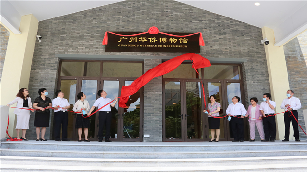 廣州華僑博物館開館 羊城再添僑文化新名片