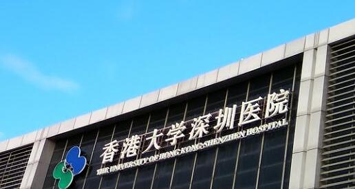 港大深圳醫院開設先天性心臟病外科
