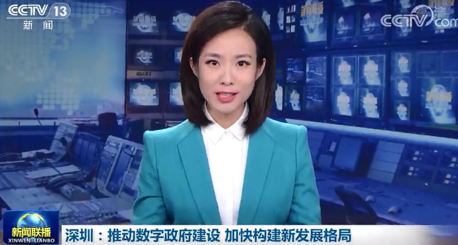 廣東：支持深圳建設粵港澳大灣區數據平台