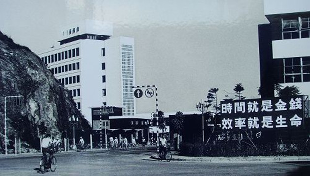 深圳第一任市委書記為什麼要去當「中國的孫悟空」？